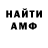 АМФЕТАМИН Premium YUDIN
