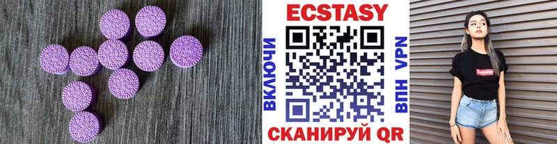 omg зеркало  Краснотурьинск  ЭКСТАЗИ 99%  хочу  