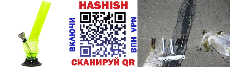 Гашиш гашик  Краснотурьинск 