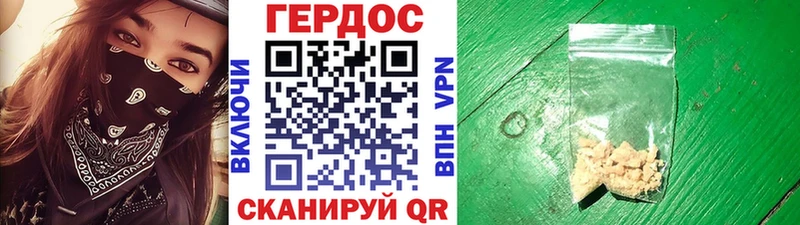 Героин белый  Краснотурьинск 