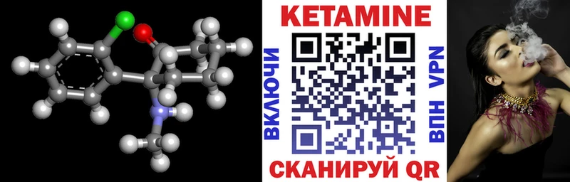 мориарти телеграм hydra как войти Краснотурьинск Кетамин VHQ