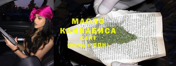 мефедрон Алзамай