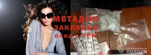 ALPHA PVP Алексеевка