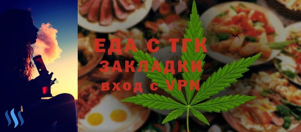 мефедрон Алзамай