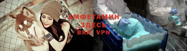 ALPHA PVP Алексеевка