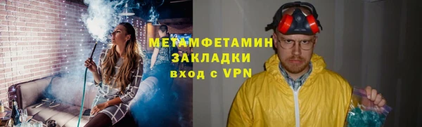 мефедрон Алзамай