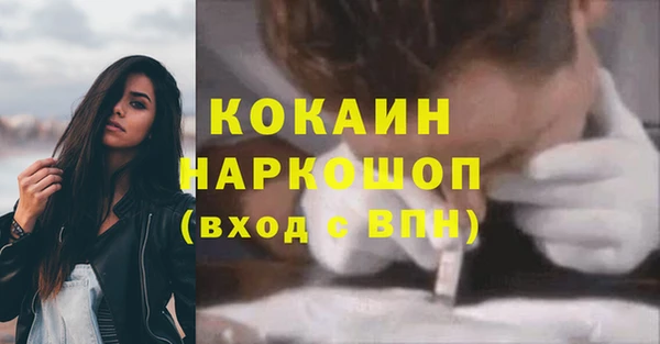 мефедрон Алзамай