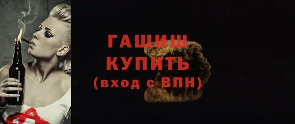 ALPHA PVP Алексеевка