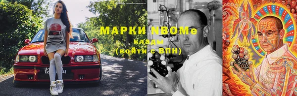 ALPHA PVP Алексеевка