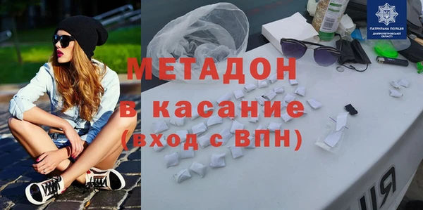 ALPHA PVP Алексеевка