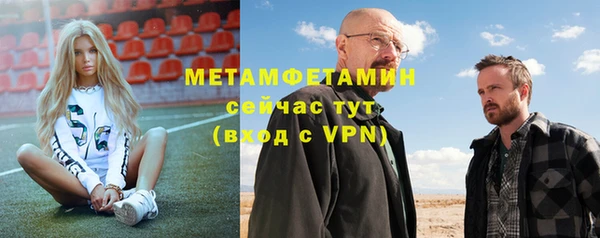 ALPHA PVP Алексеевка