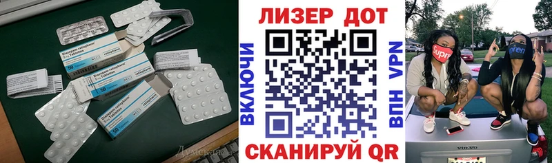 кракен зеркало  Краснотурьинск  LSD-25 экстази кислота 