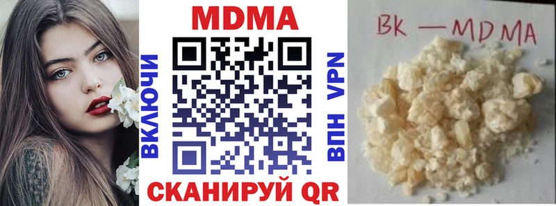 mega зеркало что такое наркотик Краснотурьинск МДМА crystal