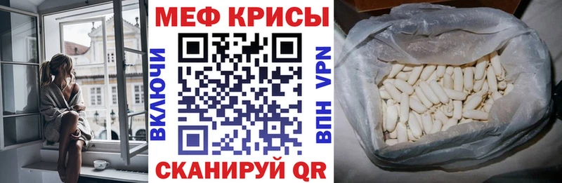 МЕФ VHQ  МЕГА ссылка  Краснотурьинск 