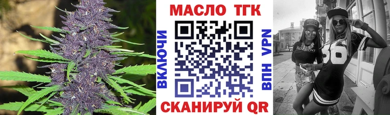 Дистиллят ТГК вейп с тгк Краснотурьинск